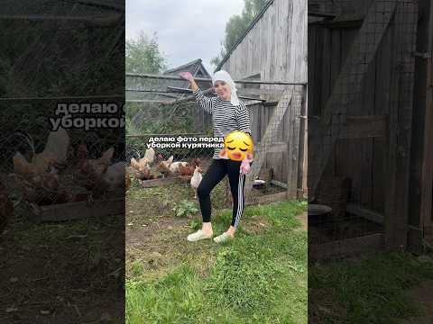 ВЛОГ ИЗ ДЕРЕВНИ