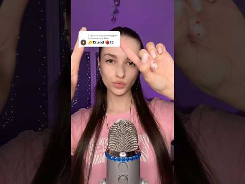 #asmr #relax #mouthwhisper #challenge #visualtingle