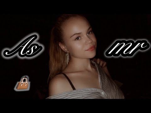 Asmr/ что в моей сумочке?👜💅🏼