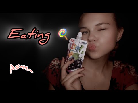 Асмр/ кушаю конфетки/ чавканье и липкие звуки/ 7 часть 🍬🤫