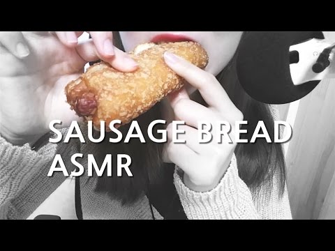 ASMR 퐁신퐁신 소세지빵 이팅사운드 동네빵집 노토킹 먹방 Sausage Bread ソーセージパン No Talking Eating sounds mukbang