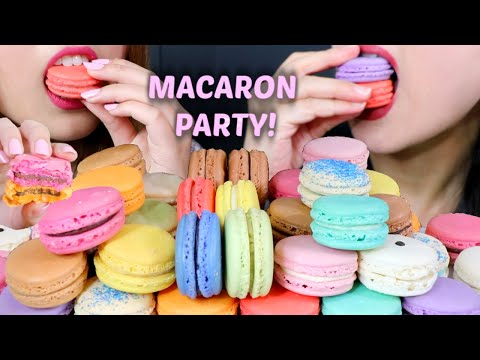 ASMR MACARON PARTY! 마카롱 리얼사운드 먹방 マカロン | Kim&Liz ASMR