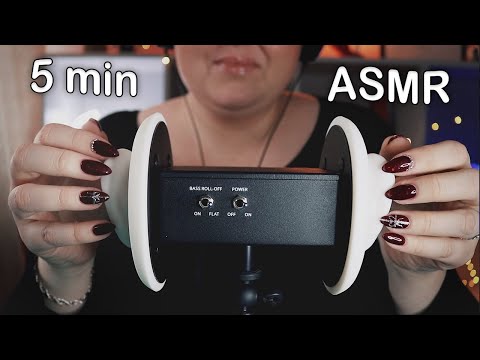 ASMR 5 min 3DIO Earplay ✨