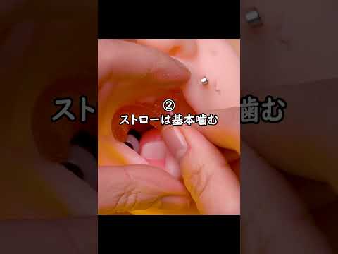 3個以上当てはまったらADHDかも!? 診断👩‍⚕️　#asmr