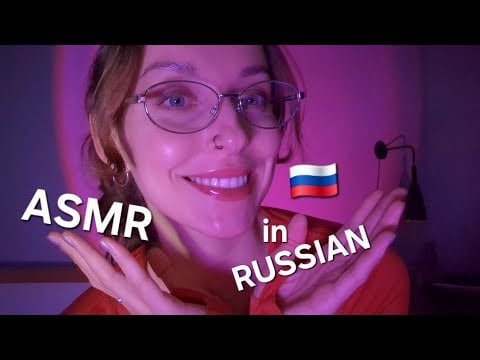 ASMR in Russian 🇷🇺 w/ ENG SUBS 🐈Soft-spoken Cat 🐈 Storytime w/ Hand movements and Hand sounds