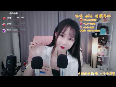 阿稀稀大魔王 20200104 ASMR - Chinese asmr