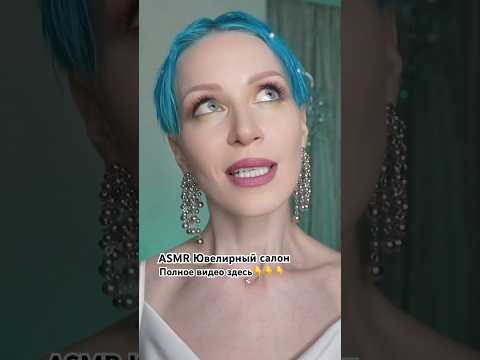 Я в телеграм: dashayarzzeva 🌹 #asmr #asmrsounds #fyp #dubai