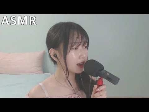 [한국어 ASMR]속삭이는 수다,토킹/Talking whisper in the ear