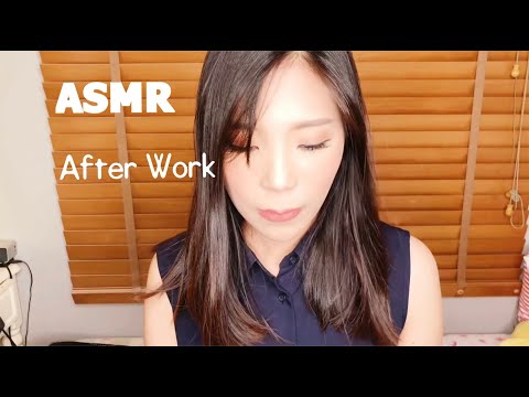 Thai ASMR | หลังเลิกงาน