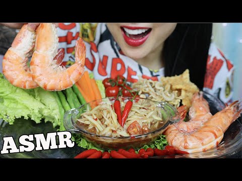 ASMR SEAFOOD SPICY PAPAYA SALAD + FRESH VEGGIES (SATISFYING EATING SOUND) MINIMAL TALKING | SAS-ASMR