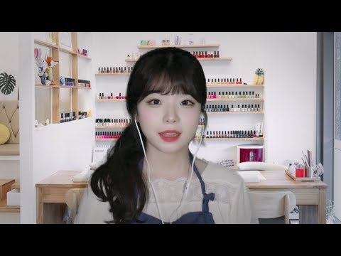 [한국어ASMR] 조곤조곤..잠이 오는 네일샵 롤플레이│Nail shop roleplay│손톱 관리,손톱 다듬기,손톱깎이,매니큐어,수다,로션 손마사지,미용실 asmr