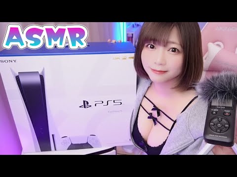 【開封ASMR】PS5の音でリラックス🎮PlayStation5開封していくっ🎮タップ音コントローラーの音(途中広告なし)