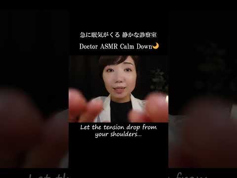 【ASMR】緊急で心を落ち着けたい時用🌙😌  #asmr #リラックス  #感情