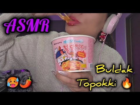 ASMR| TOPOKKI Buldak | RELAJATE ¡Feliz Navidad 🎄🪅 ! #asmr #topokki #chewyeatingsounds 