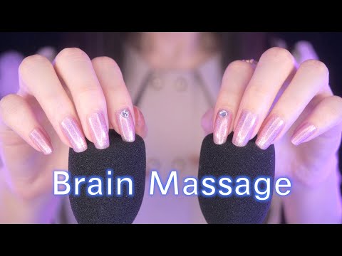 ASMR Tingly Deep Brain & Eardrum Massage for Sleep Now / Mic Scratching, Rubbing (No Talking)