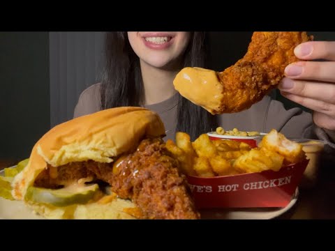 ASMR DAVE’S HOT CHICKEN MUKBANG *TENDER, SLIDER, MAC AND CHEESE, FRENCH FRIES* 
