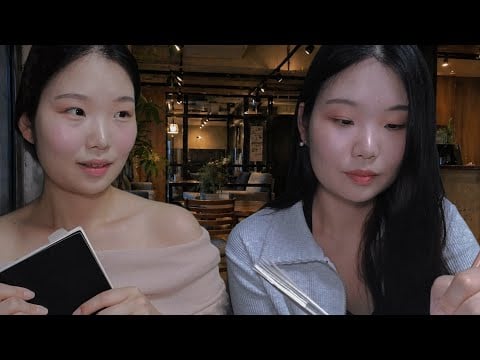 남미새 VS 안정형 asmr
