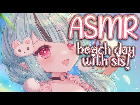 【VR 3DIO ASMR】Imouto Beach Date ♡🌊 Lotion Massage, Sand & More~