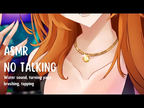 ASMR no talking, brush, water, plastic, tapping sound