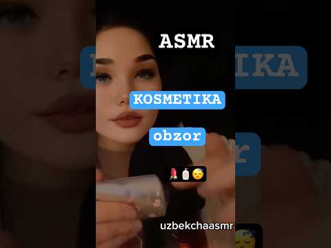 ASMR/ RASPAKOVKA/ TRIGGER/ #asmr #relax #visualtingle #tingles https://t.me/uzbekchaasmr