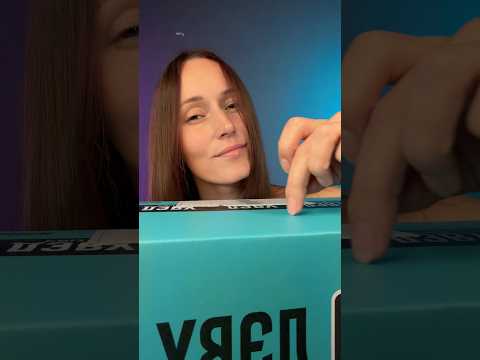 Распаковка кроссовок 🥹 #asmr #асмр