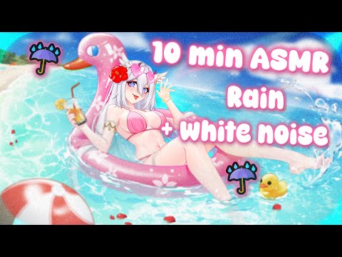 Quick ASMR Relief: Refreshing Rain lamp + White Noise 🌧️☔️ | No Talking!
