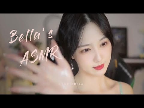 【贝拉小姐姐 ASMR】采耳，润滑油