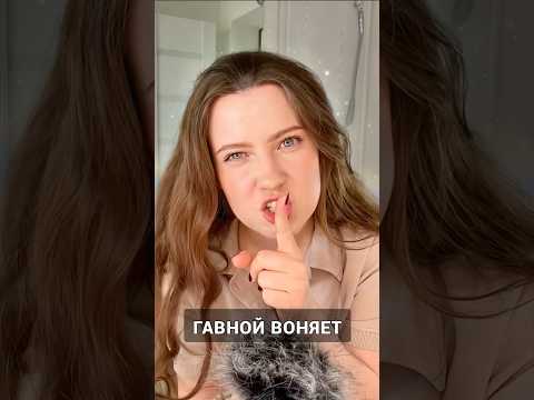 АСМР кринж псевдореклама наполнителя для кошачьего лотка #асмр #юмор