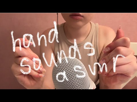 hand sounds asmr  l no talking+ new mic 🎤