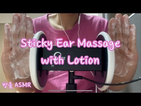 [ASMR] (No Talking) Ear Massage with Lotion | Intense Sound | 로션 귀 마사지