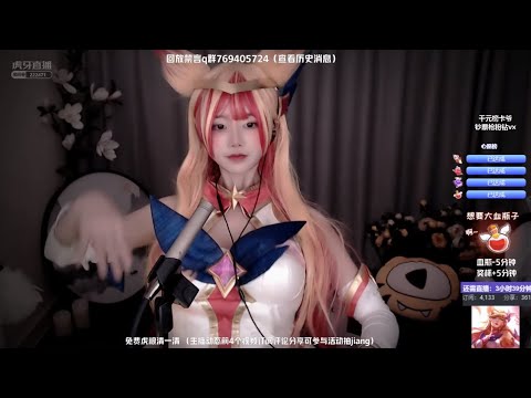 ASMR | Intense Ear cleaning | XiaMo夏茉 (Ahri costume)