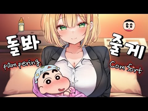 [ASMR] 뭐든지 가능한 vip호텔에서 아기처럼 케어받기 VIP Hotel Pampering