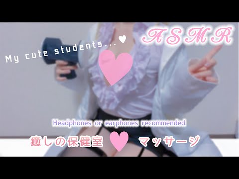 【ASMR】ホ〇ライブ/〇月ちょこ先生のコスプレであまあま♥癒しのASMR♡Whispering, ear massage【りずな】