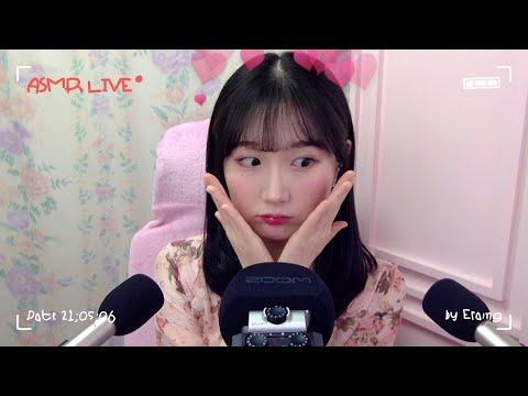 생일에 라이브를 하는 나... 마이크가 많네...  誕生日にライブをする私… マイクが多いな... ASMR LIVE | ASMR, 音フェチ | 랑트리밍, イラインライブ