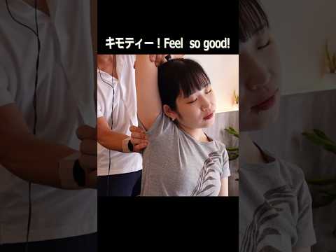 気持ち良すぎるマッサージ/Massage that feels too good #asmr #マッサージ
