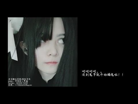 七夕，七夕，今夕，何夕。。Double Seventh Festival WHISPERS 低语夜话【MIAOW ASMR/阿郁的小黑猫】