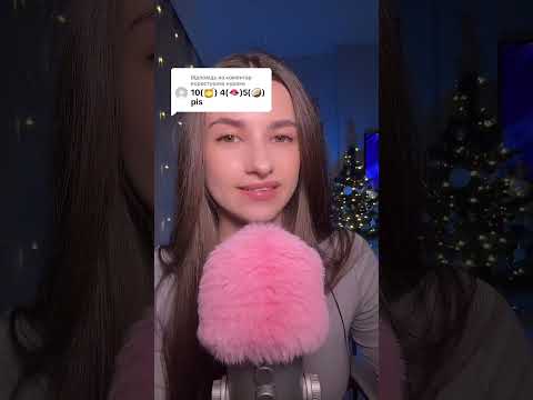 #asmr #relax #visualtingle #tingles #triggersforsleep #challenge