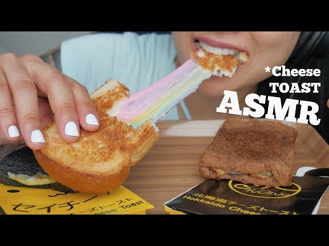 ASMR Unicorn CHEESE TOAST (EXTREME CHEESE PULL EATING SOUNDS) | SAS-ASMR