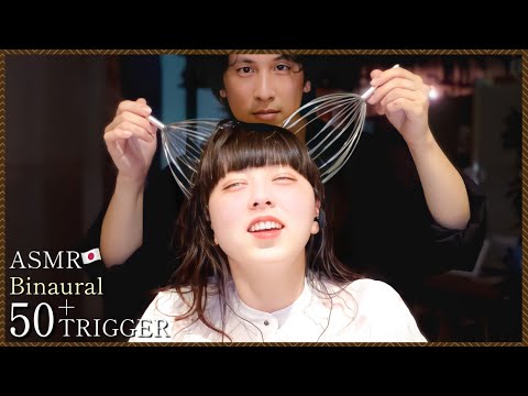 【ASMR】脳がゾクゾクする。不眠症を改善する最強トリガー/good sleep acmp shampoo