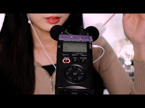 ASMR 타스캠 첫 단어반복 들을 사람 얼른 오셈여〰️🌛(+ 👄소리, 고막에 때려박는 팅글), 팅글 단어 추천도 받음🫶🏻