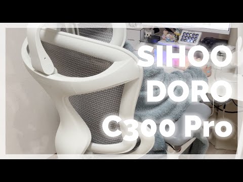 【白デスクに映える】SIHOO DORO C300 Proで快適ゲーミング環境完成！