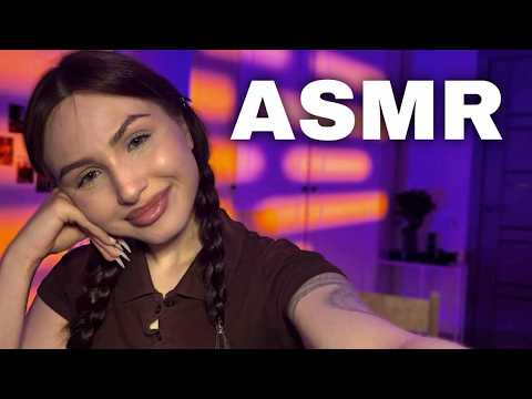 ASMR помогу тебе уснуть 💕