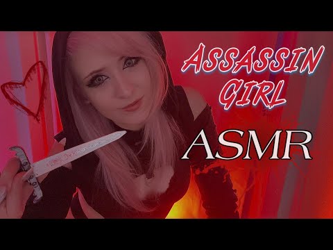 ASMR Roleplay - "You’re My Target… But Now I Have Other Plans. ~" The Assassin’s Game