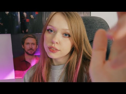 АСМР УЮТНЫЙ ВЕЧЕР С ПОДРУГОЙ | ASMR PERSONAL ATTENTION