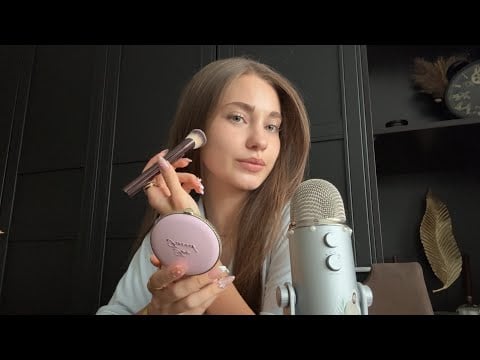 ASMR GRWM 💄l GERMAN 🇩🇪
