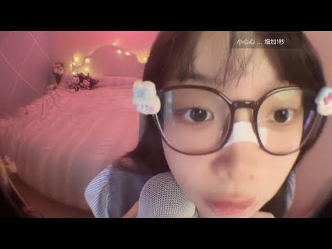 Sleep Triggers | Cosplay ASMR with Accent Whisper & Long Nails