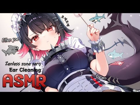 [ASMR] 상어꼬리 메이드 엘렌과의 귀청소 타임🦈츤데레 속 숨겨진 온기🖤젠레스 존 제로 엘렌 롤플레이 Ellen Ear Cleaning Roleplay