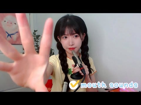 ASMR 快速口腔音 水波环绕/视觉助眠 Sensitive Mouth Sounds