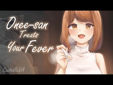 Best Friend’s Older Sister Treats Your Fever (ft. NightlightVA) [Comfort][Some-Scolding][F4A]
