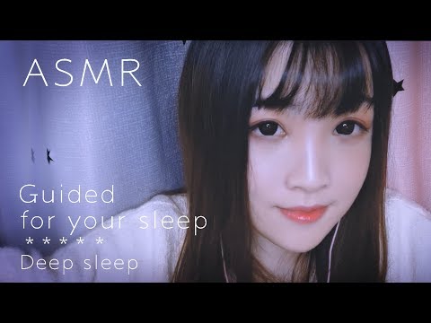 【ASMR 少寒 60 】超強口腔音，把你哄睡後吃腦子|人聲睡眠引導|視覺撫摸|咬吸管|學貓叫|軟萌人聲|啵啵口腔音|吹氣|捂耳|數水餃）